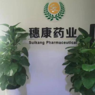 Suikang-Pharma